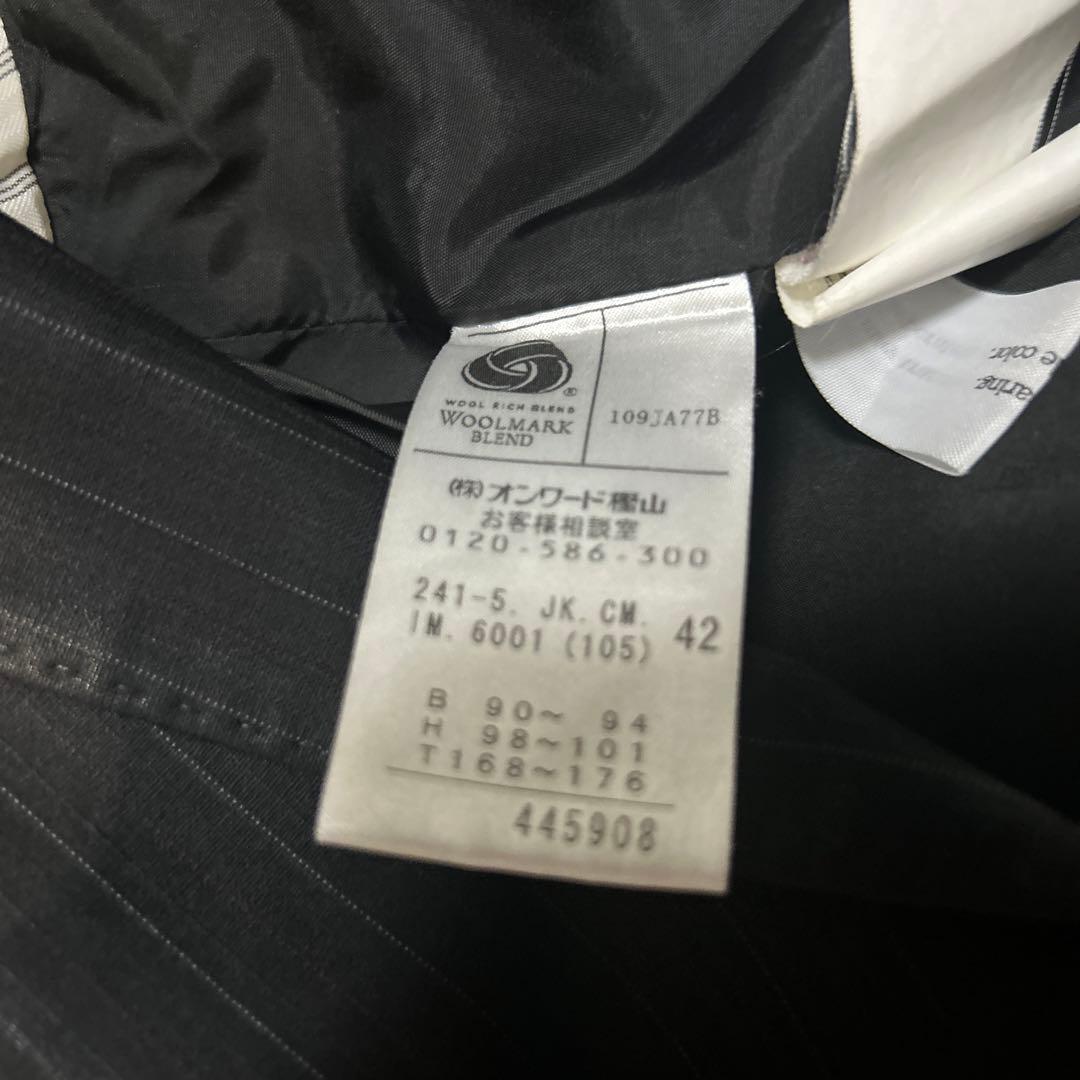 アイシービー　ICB スーツ　3点セット　オンワード