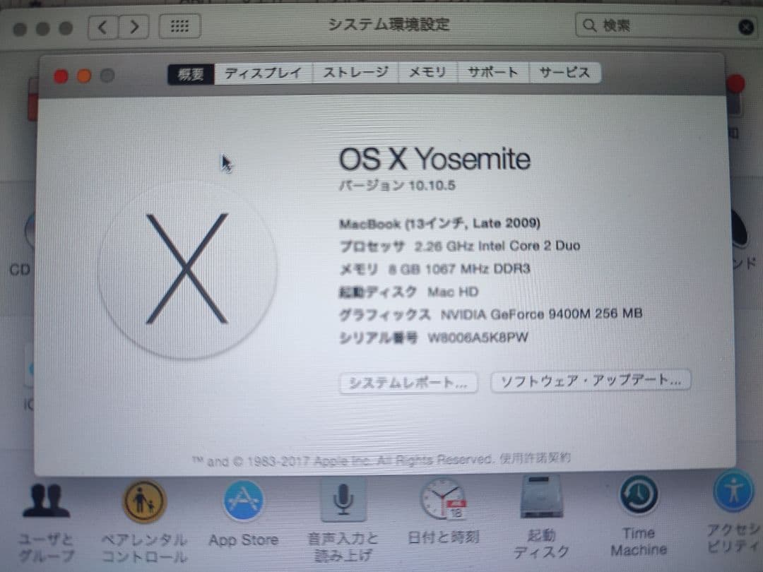 MacBook OS X　Windows7のdualブートです