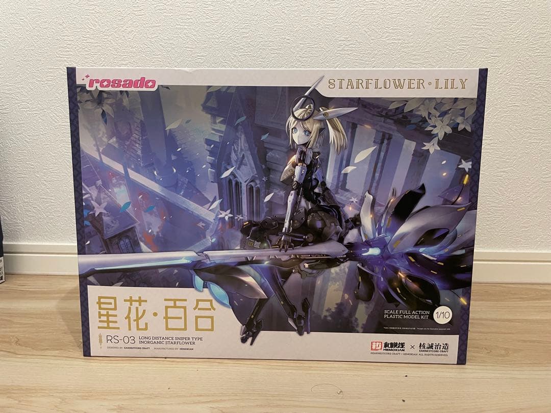 星花・百合 RS-3 MK3　星花・リリィ