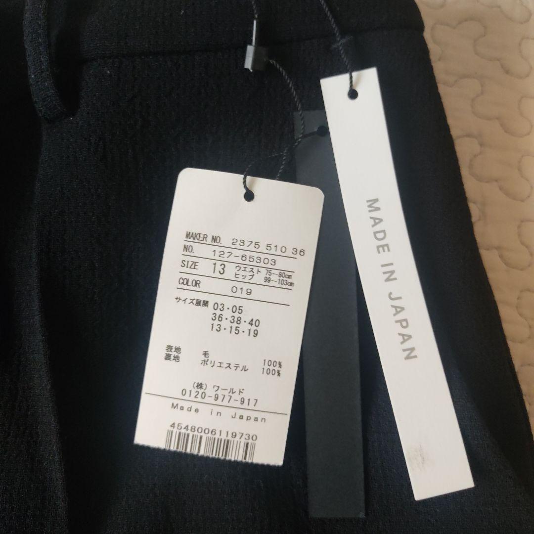 新品indivi vai スーツ　セットアップ　ノーカラー　黒　インディヴィXL