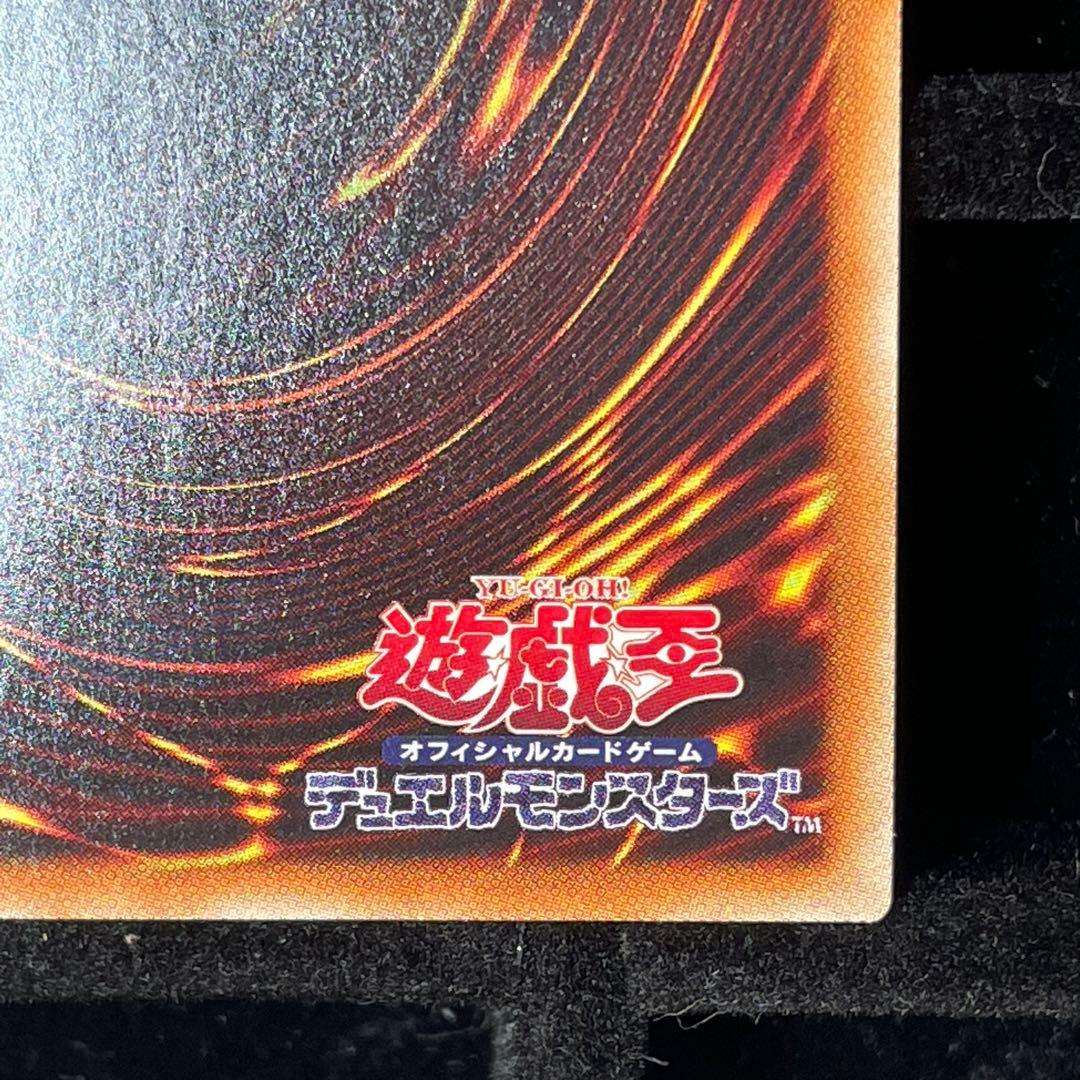 【美品】万物創世龍 10000シク 20thシク IGAR-JP000