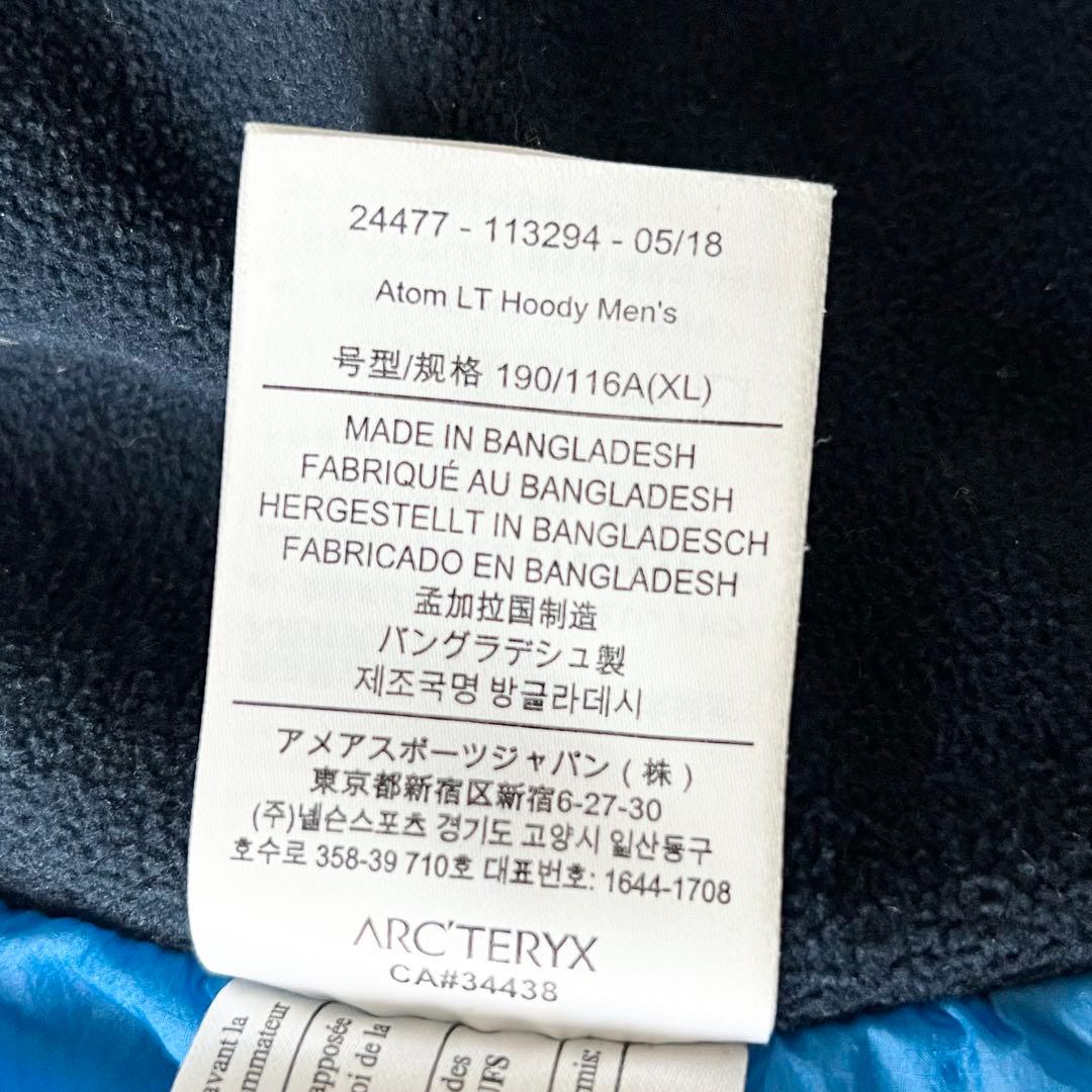 3253【美品】アークテリクス　Atom LT Hoody 中綿ジャケット　紺