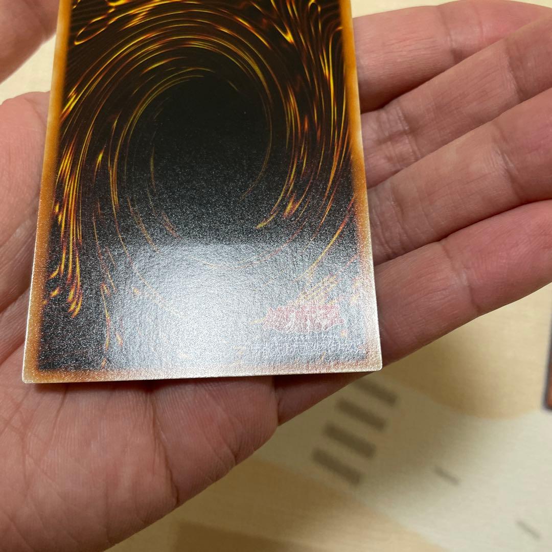 遊戯王　三幻魔　レリーフ