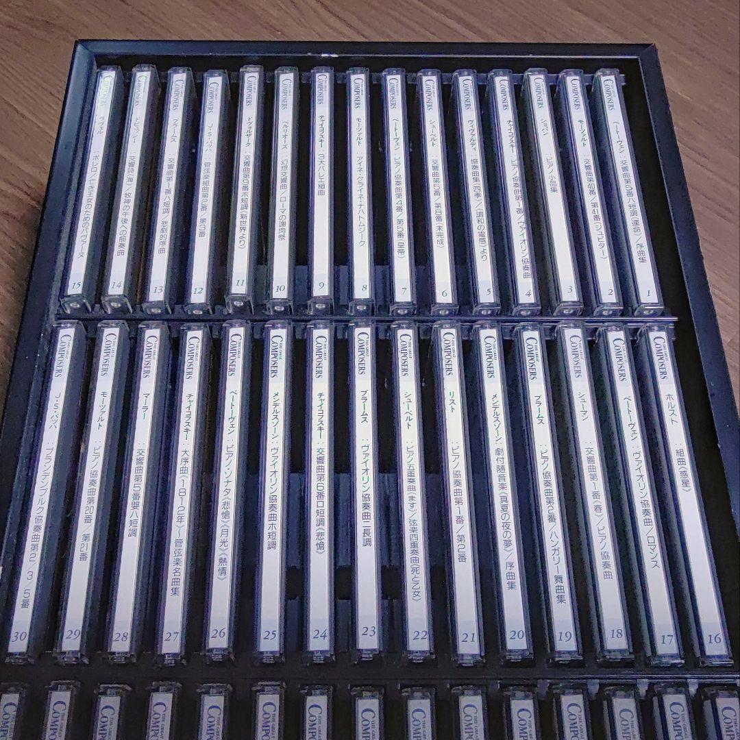 THE GREAT COMPOSERS グレートコンポーザー CD全67枚＋冊子