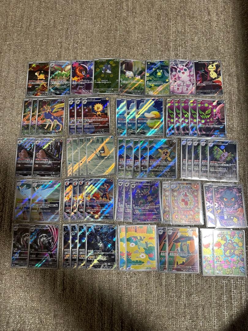ポケモンカード　ARまとめ63枚