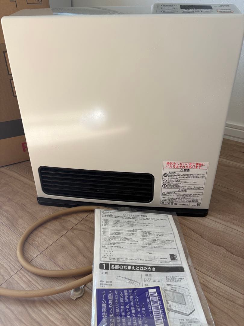 極美品】 Rinnai ガスファンヒーター SRC-365E ガスコード付き