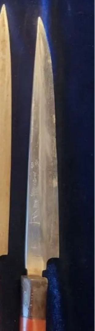 正本総本店　純日本鋼　本焼　柳刃　210mm 7寸　包丁　和包丁　研ぎ直し済