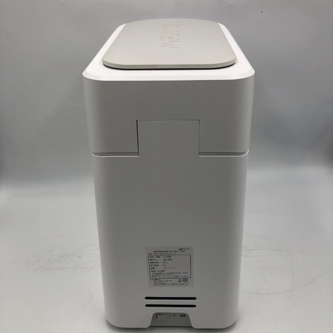 TOWNEW T3 全自動スマートゴミ箱 トーニュー 13L/Y32943-P3