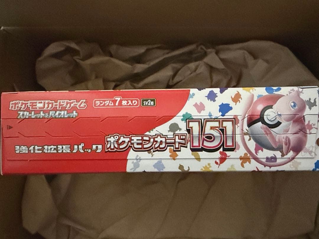山*田様 新品】ポケモンカード 151 BOX 未開封　シュリンク無し
