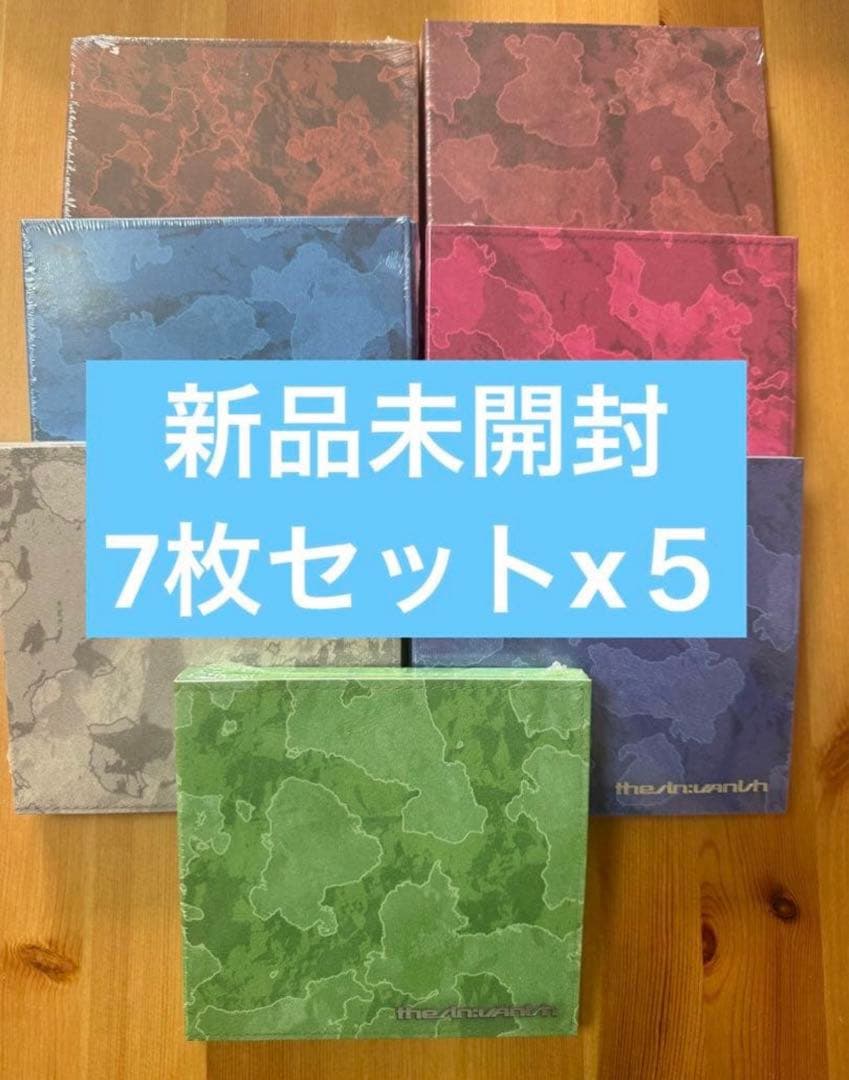 ENHYPEN VANISH FUGITIVES アルバム 7形態 新品未開封