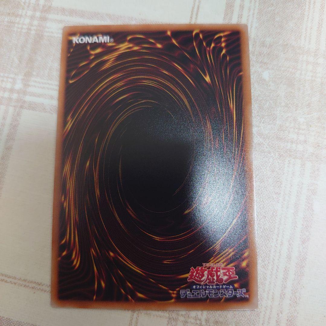 黒き龍のエクレシアプリズマ。