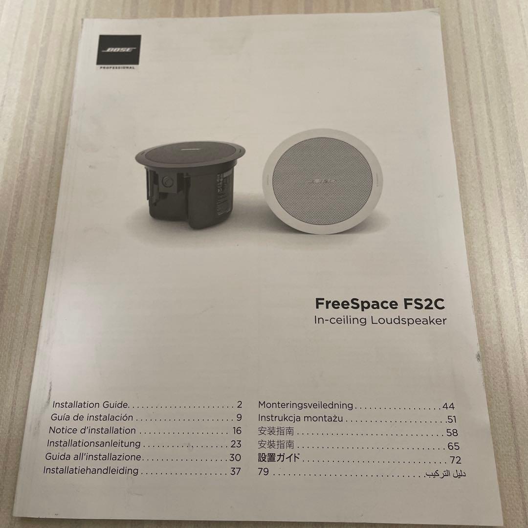 未使用 保管品 Bose FreeSpace FS2C 天井スピーカー 1 個
