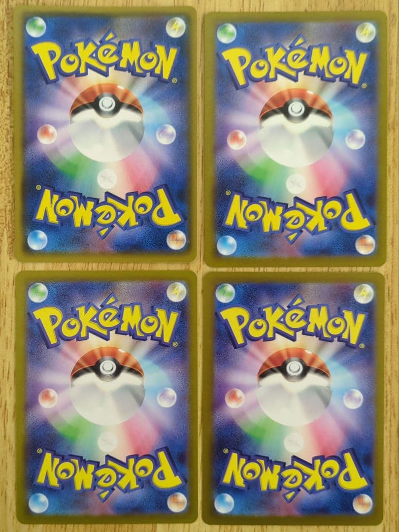 ジャッジマン SR 4種