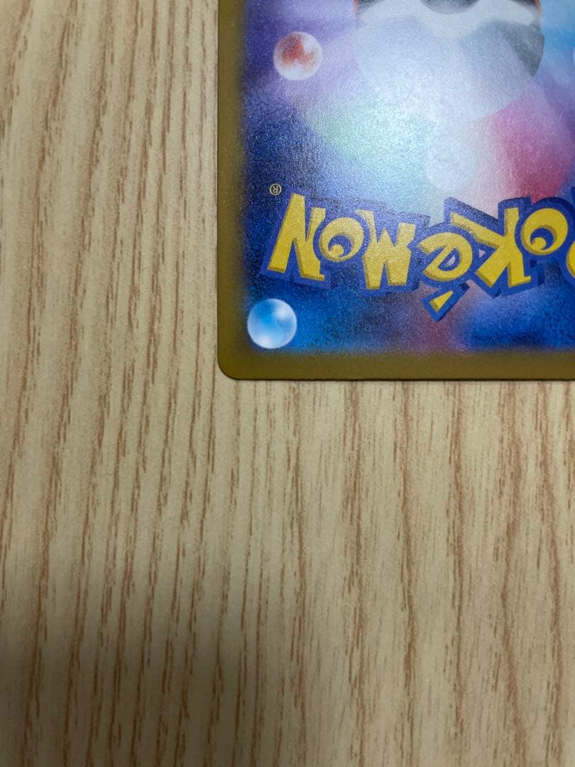 超美品！　メガドリームex メガカイリューEX MUR