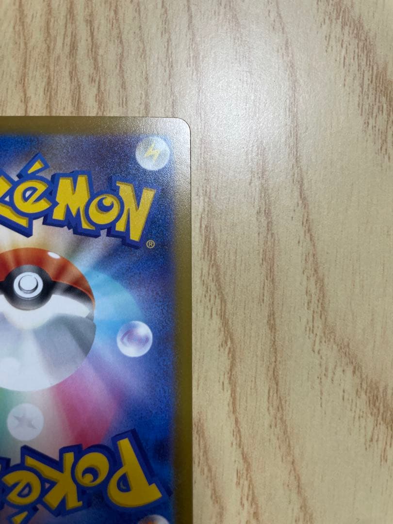 超美品！　メガドリームex メガカイリューEX MUR