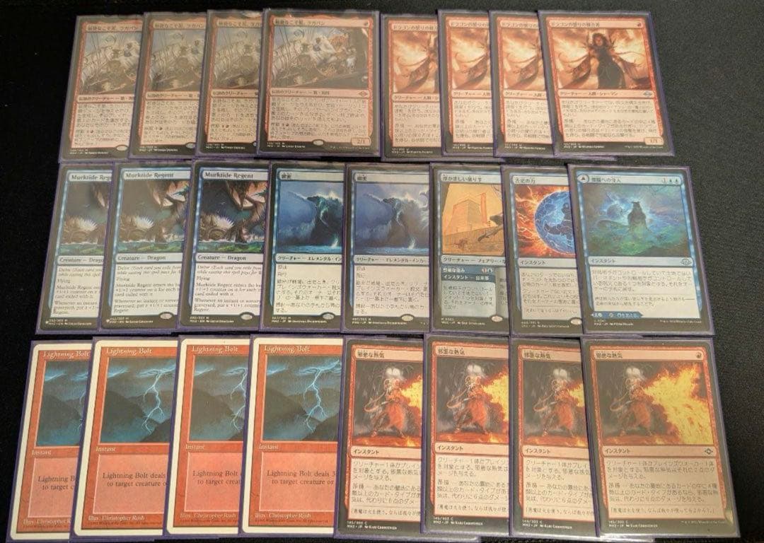 イゼットマークタイド デッキ サイド付き