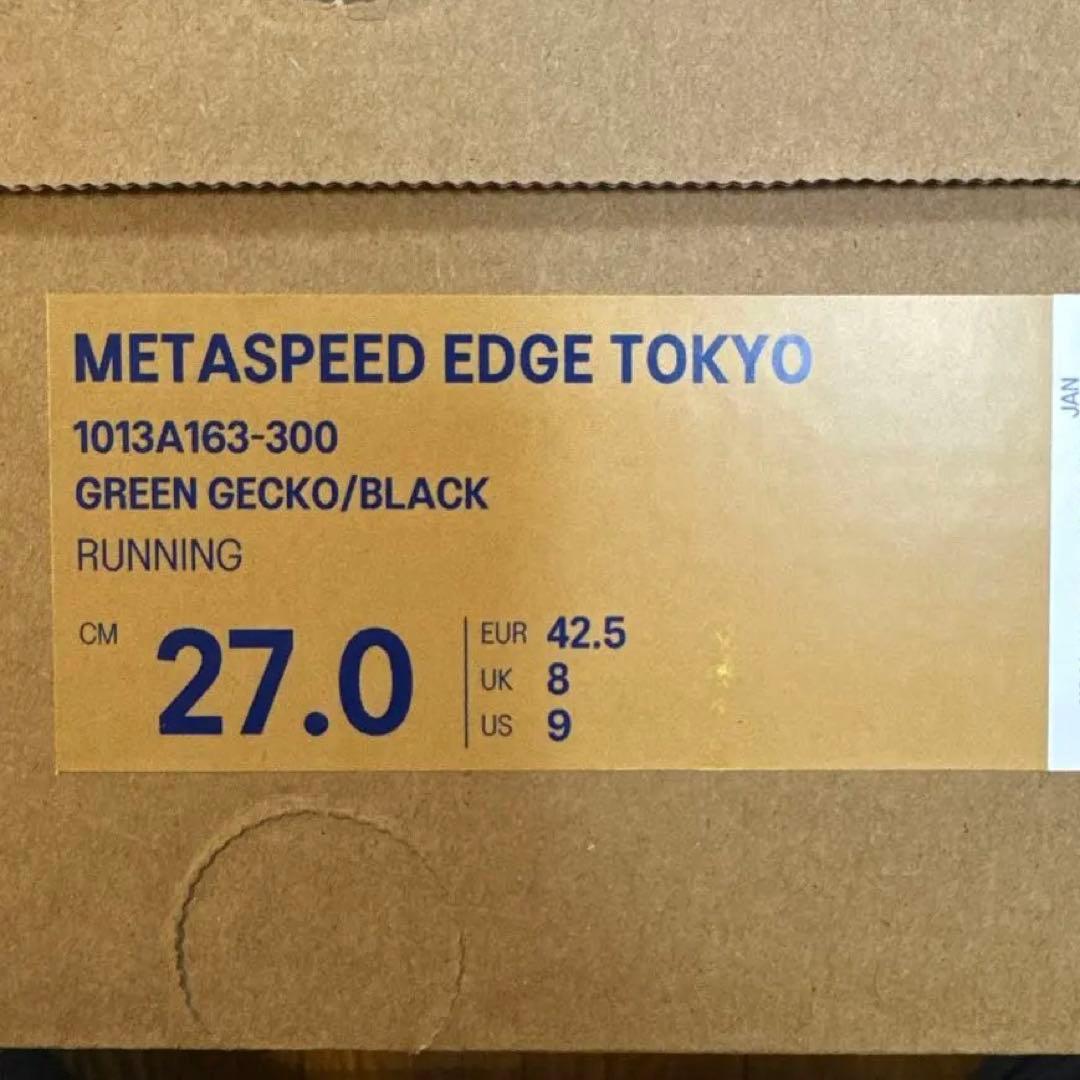 【新品未使用】アシックス　メタスピードエッジTOKYO 27.0cm