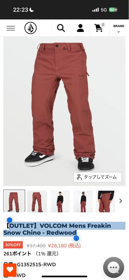 VOLCOM Redwood メンズ ウェア ピンク 赤 ボルコム ヴォルコム