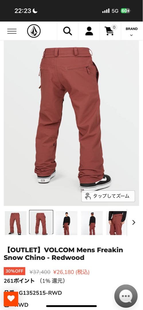 VOLCOM Redwood メンズ ウェア ピンク 赤 ボルコム ヴォルコム