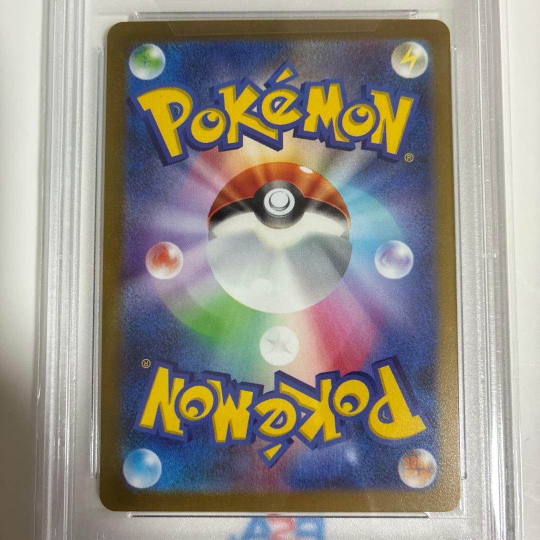 NAGABAニンフィア psa10