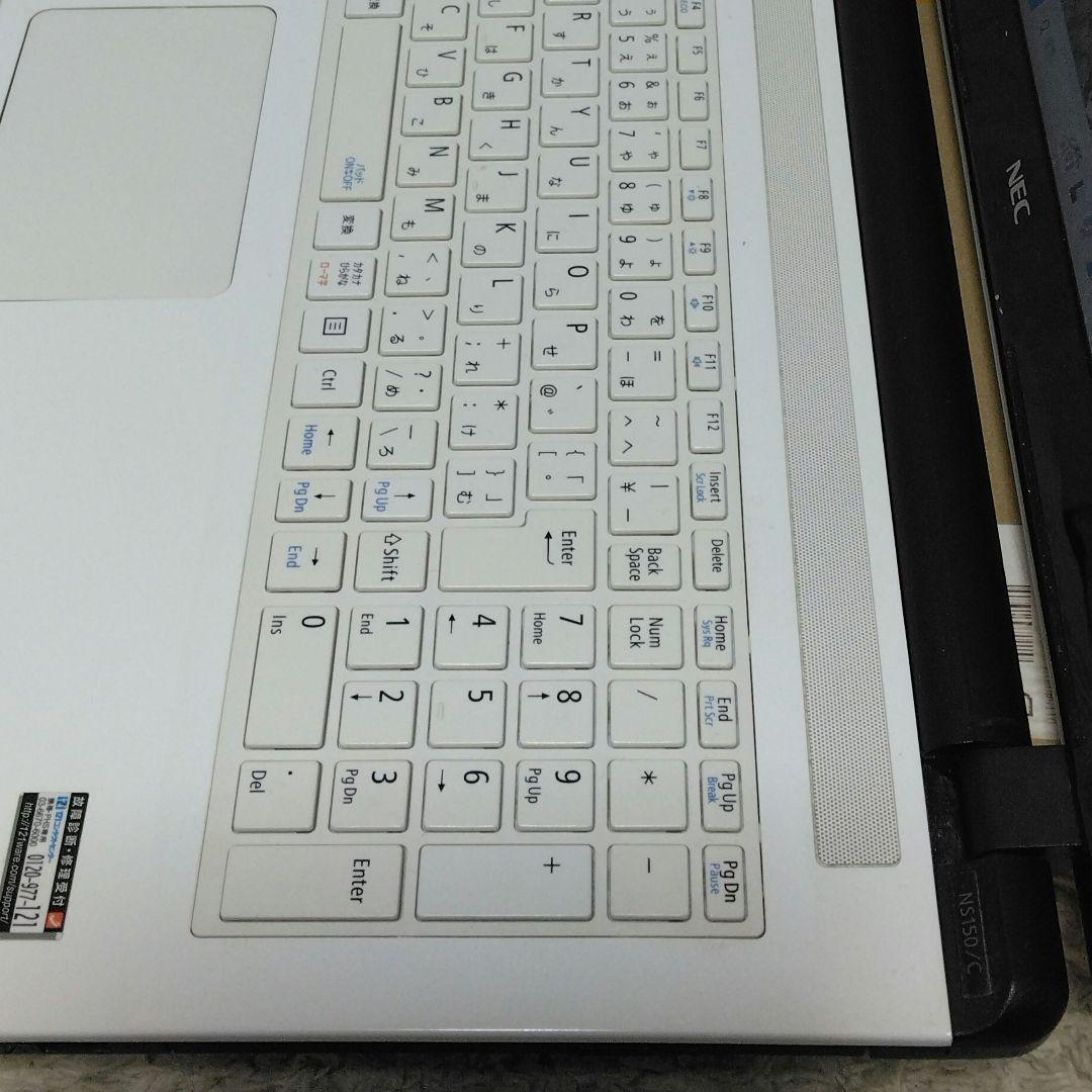 千１３ 特価 直ぐに使える初期設定済み Office ノートパソコン