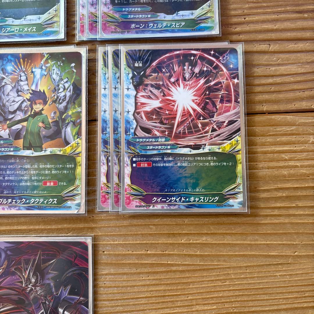 ドラグメタルデッキ③　バディファイト