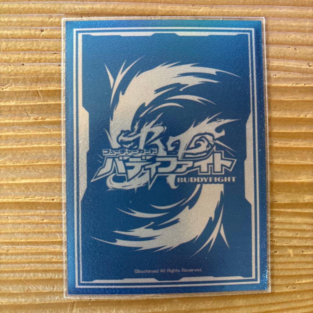 ドラグメタルデッキ③　バディファイト