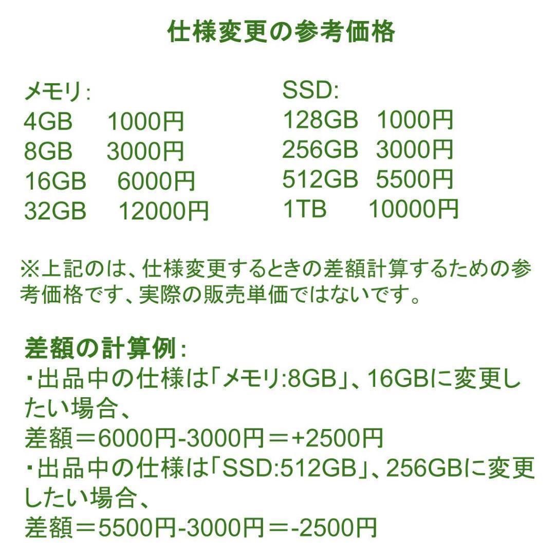 F08A【超軽量】富士通 フルHD/i5第7世代/8GB/SSD128GB e