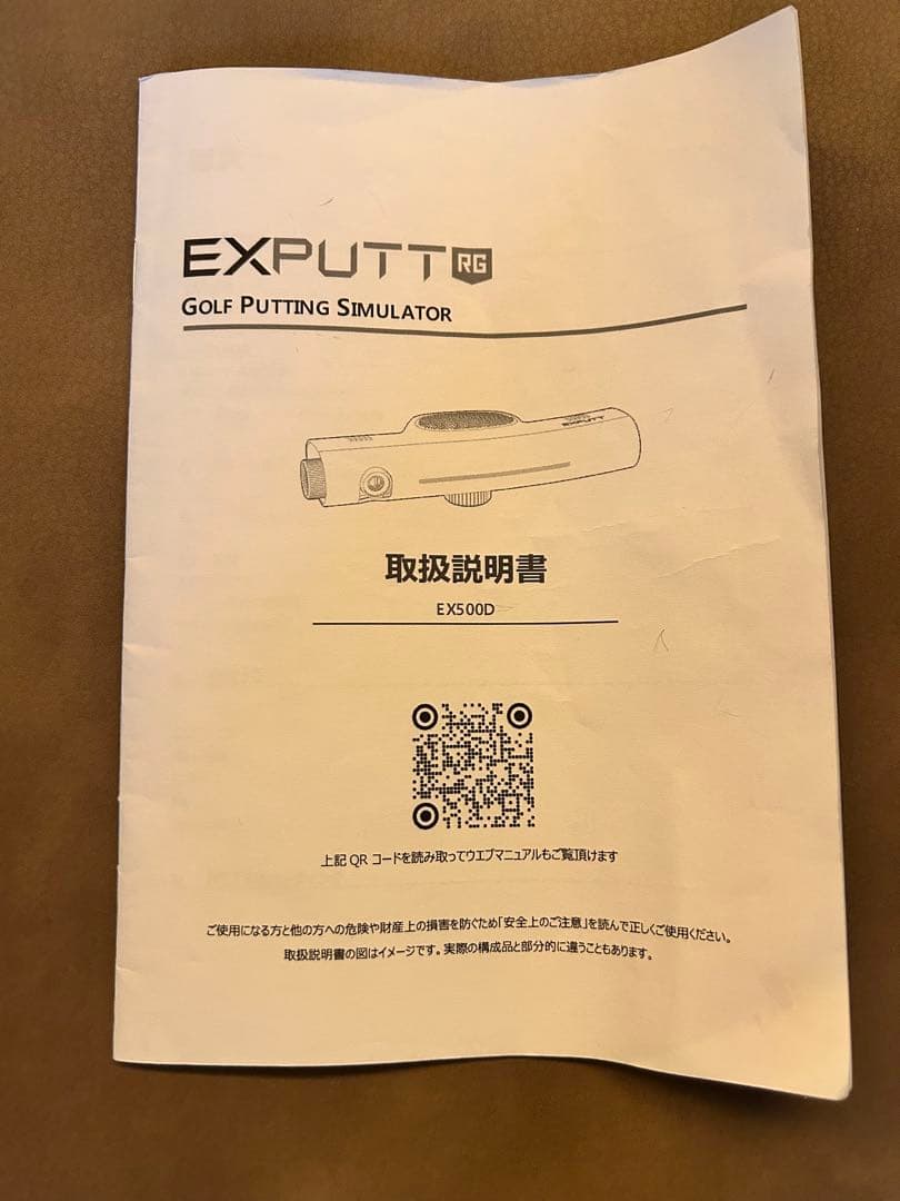 その他 EX PUTT RG GPRO (EX 500D)