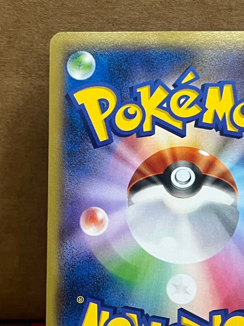 ポケモンカード　MゲンガーEX プロモ　079/XY-P 白いメガゲンガーゲット