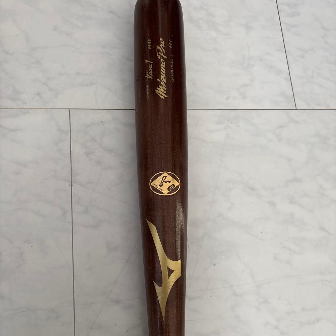 DeNAベイスターズ桑原将志選手の実使用バット