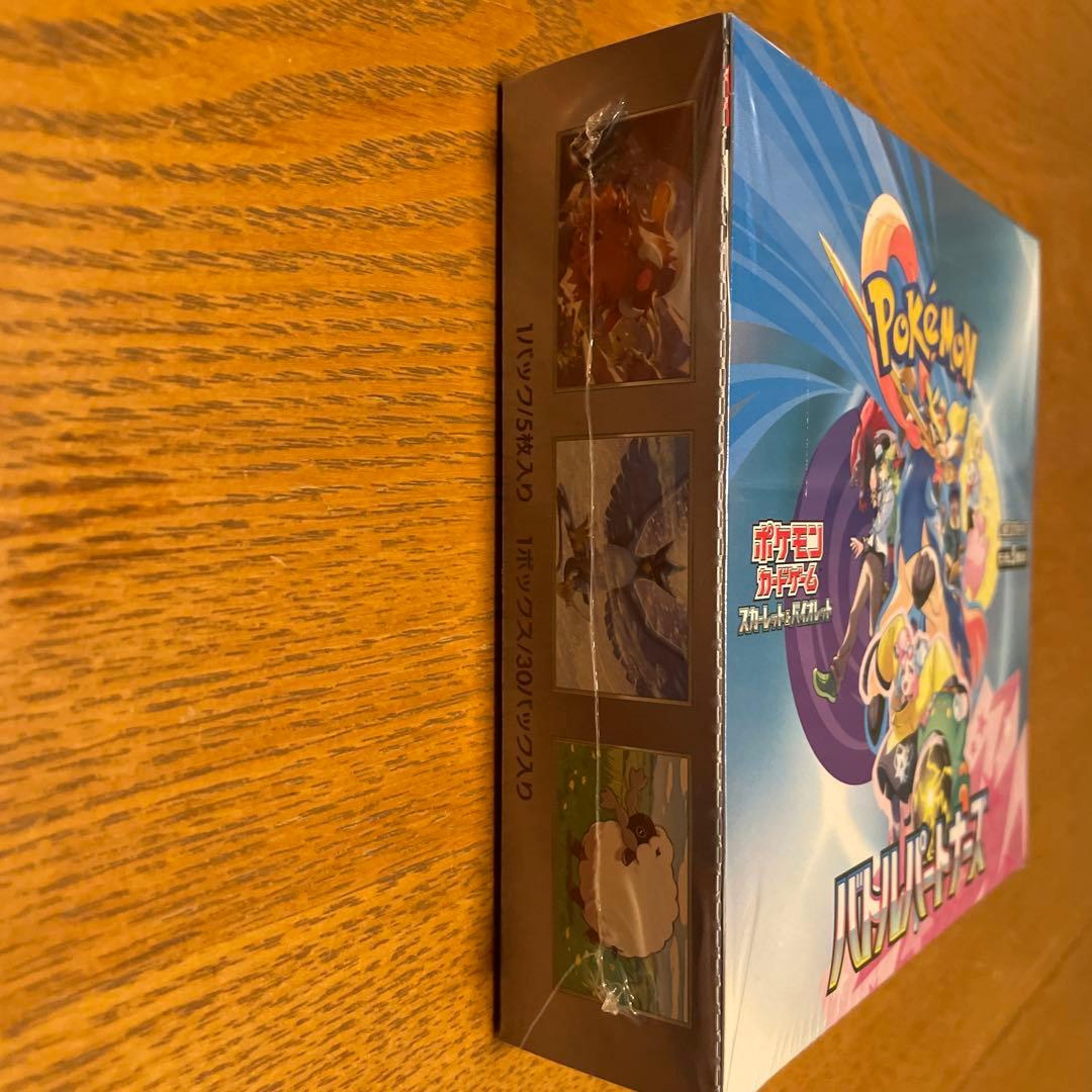 バトルパートナーズ　BOX 未開封　シュリンク付き