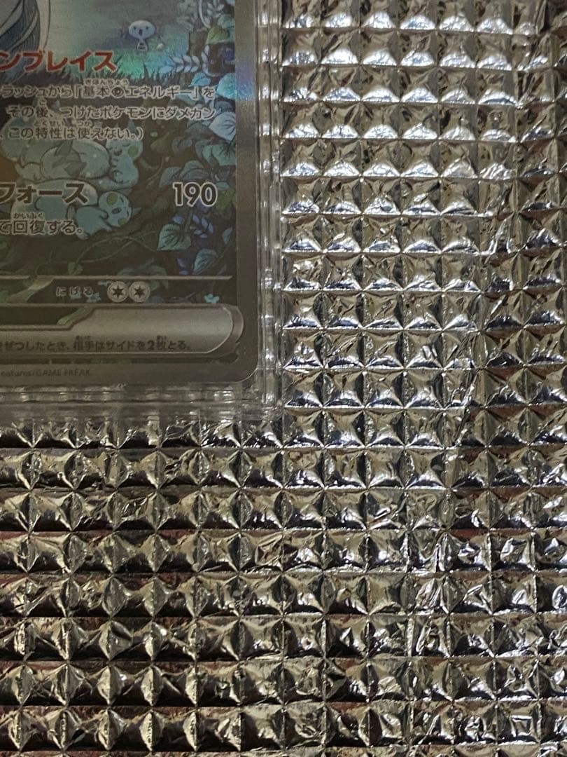 サーナイトex sar