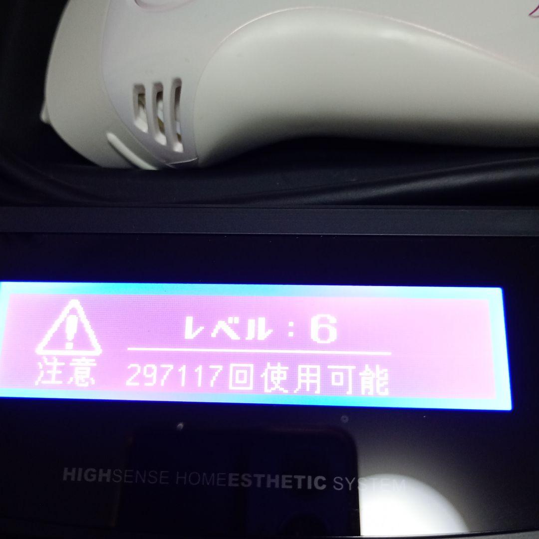 ケノンKE-NON 脱毛器 光美容器ケノン　男性も女性も　全身　ヒゲ　VIO