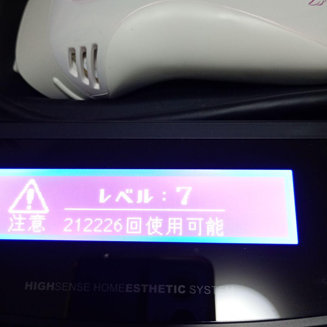 ケノンKE-NON 脱毛器 光美容器ケノン　男性も女性も　全身　ヒゲ　VIO