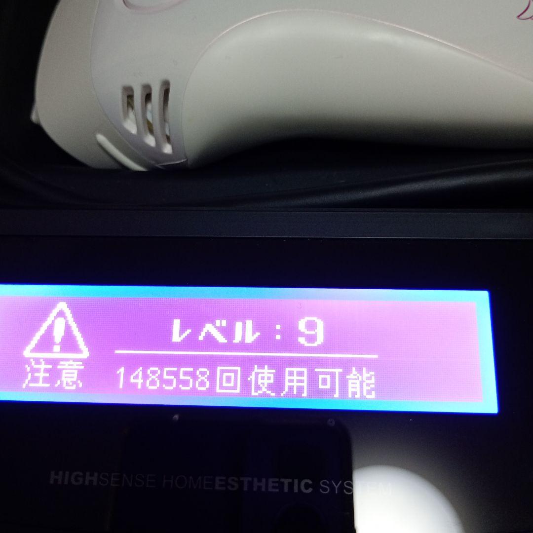 ケノンKE-NON 脱毛器 光美容器ケノン　男性も女性も　全身　ヒゲ　VIO