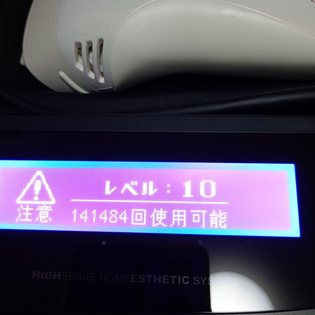 ケノンKE-NON 脱毛器 光美容器ケノン　男性も女性も　全身　ヒゲ　VIO