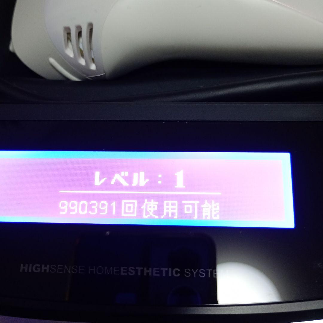 ケノンKE-NON 脱毛器 光美容器ケノン　男性も女性も　全身　ヒゲ　VIO