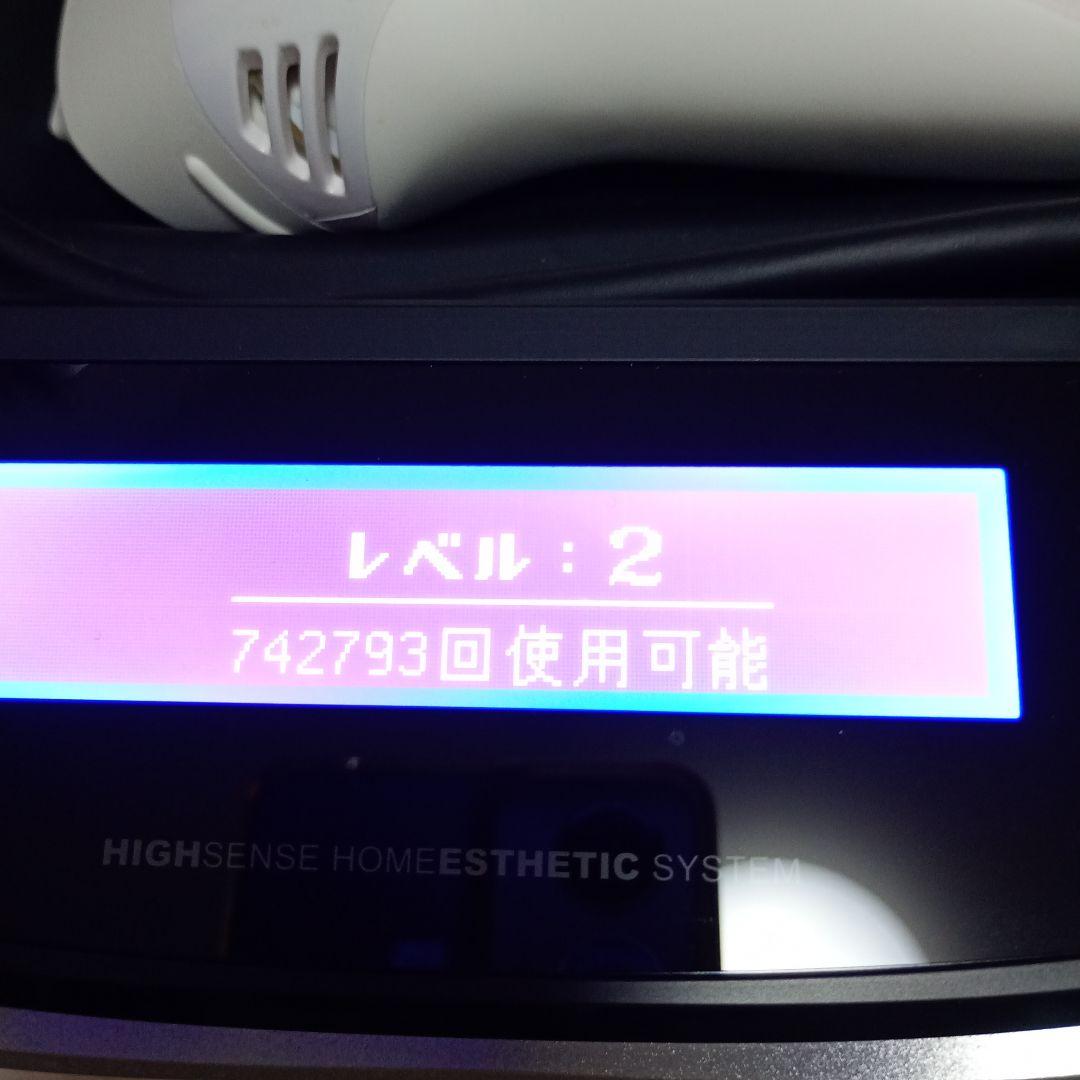 ケノンKE-NON 脱毛器 光美容器ケノン　男性も女性も　全身　ヒゲ　VIO