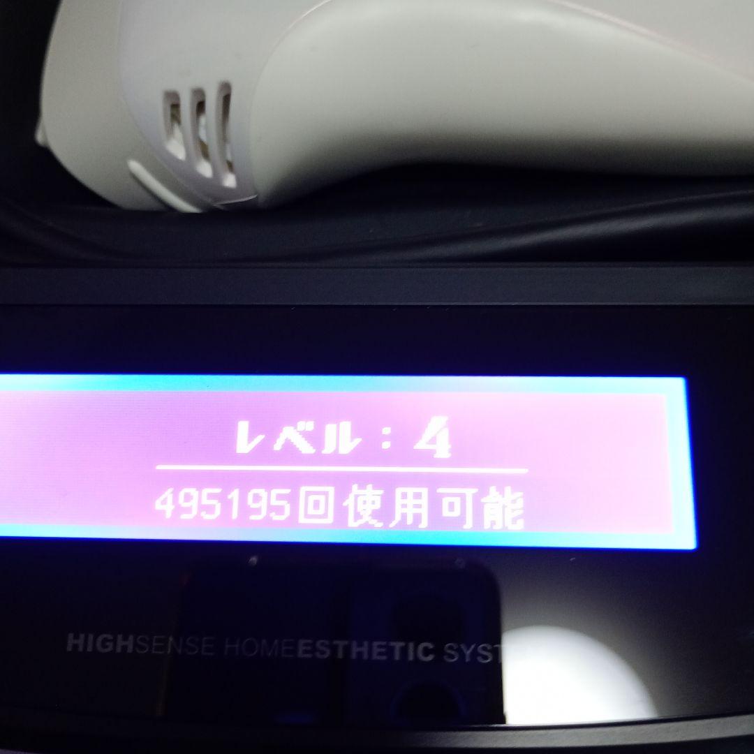 ケノンKE-NON 脱毛器 光美容器ケノン　男性も女性も　全身　ヒゲ　VIO