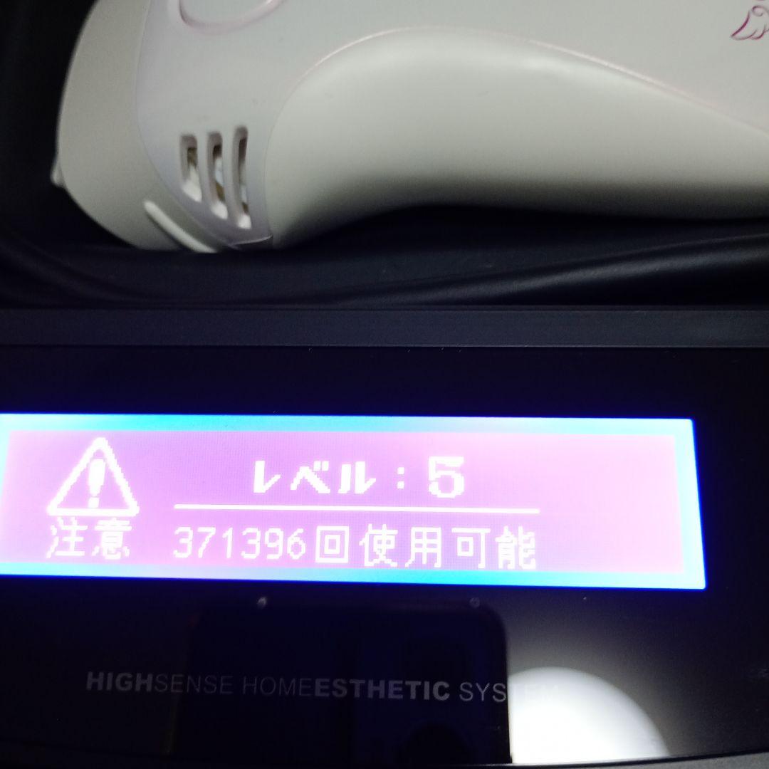 ケノンKE-NON 脱毛器 光美容器ケノン　男性も女性も　全身　ヒゲ　VIO