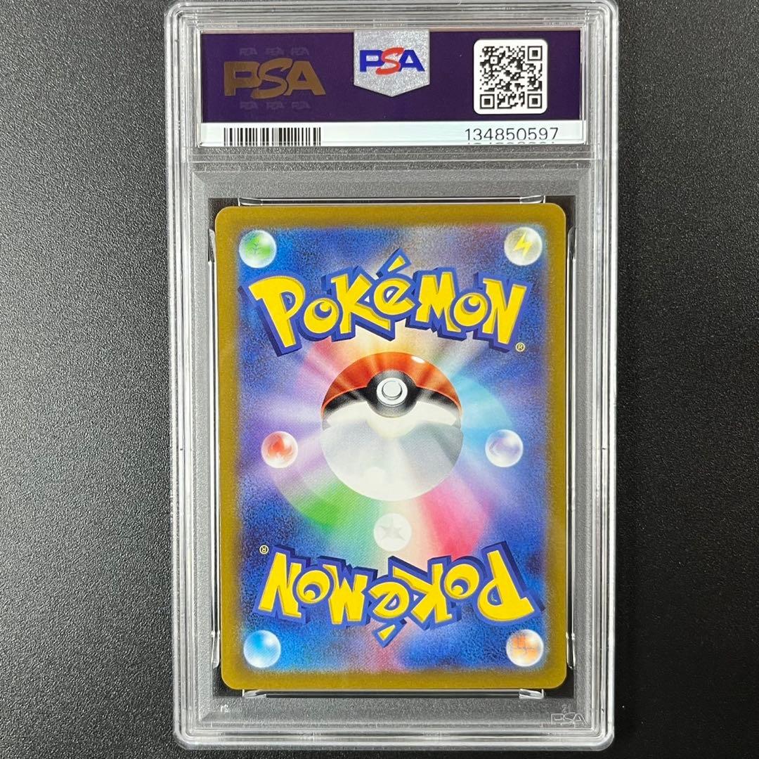 PSA10 ギラティナV SR S11 110/100 ロストアビス