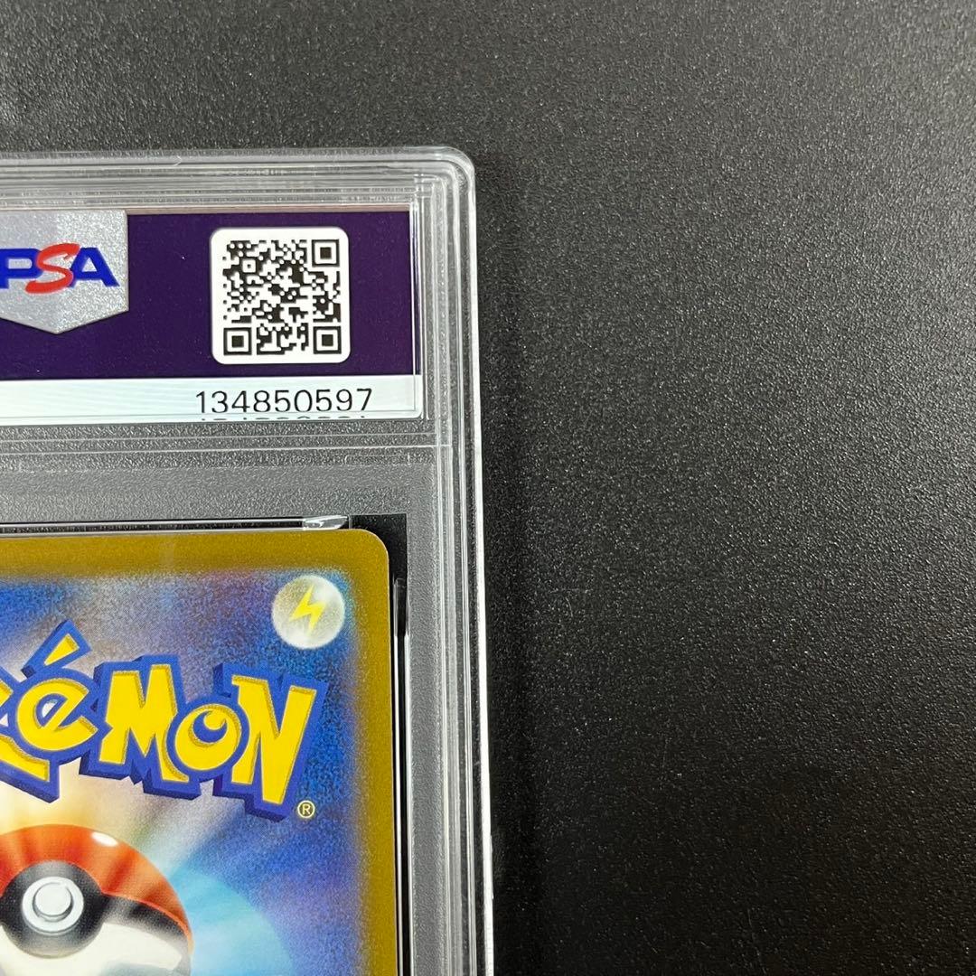 PSA10 ギラティナV SR S11 110/100 ロストアビス