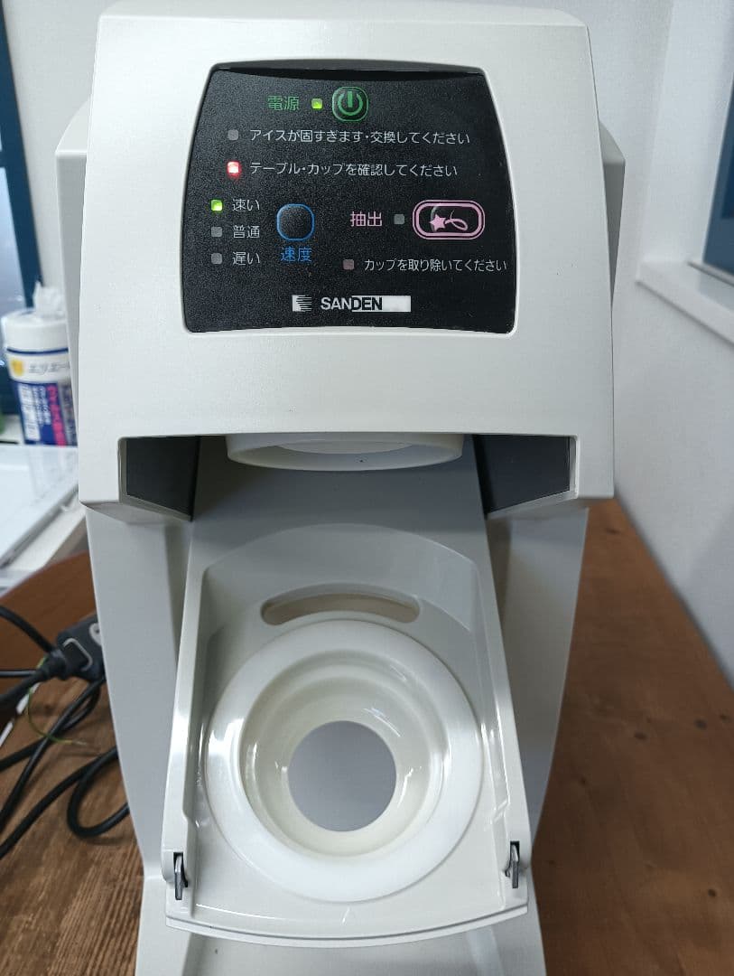 サンデン ワンショット OS3ソフトアイス抽出機 CIM-10A 業務用 厨房機