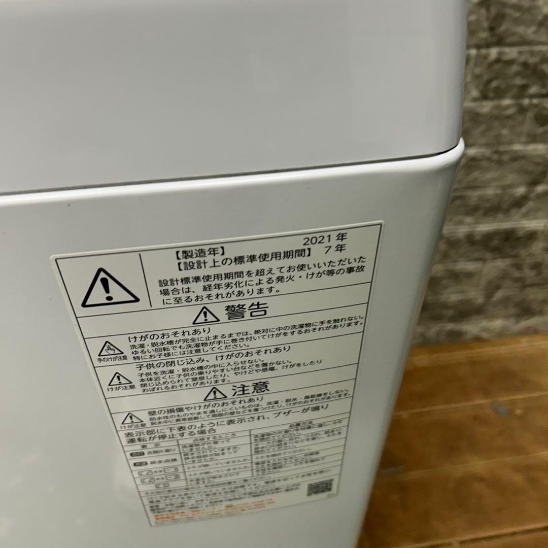 917 洗濯機　一人暮らし　冷蔵庫　小型　電子レンジ　人気セット　極美品　保証込