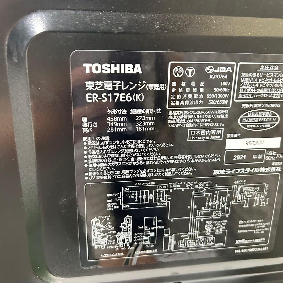 917 洗濯機　一人暮らし　冷蔵庫　小型　電子レンジ　人気セット　極美品　保証込