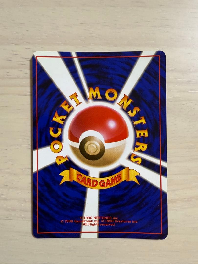 ポケモンカード　NEO ルギア