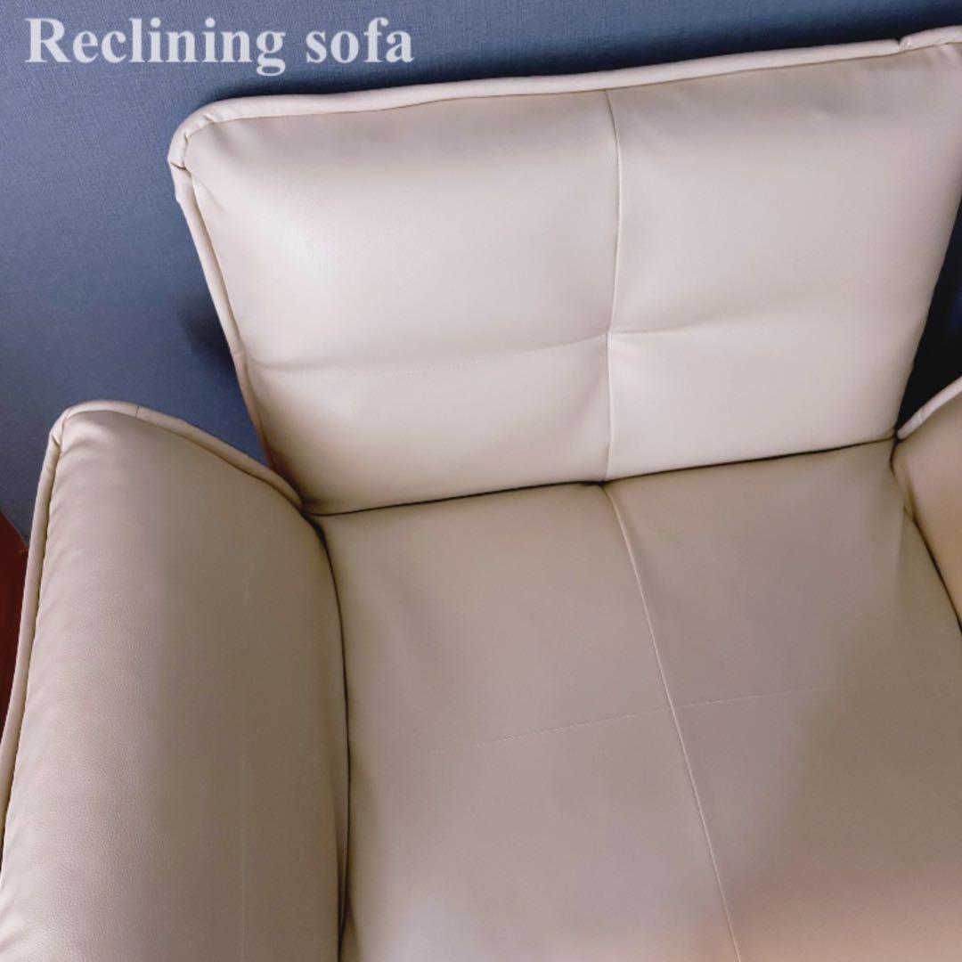 日本製 リクライニング カウチソファ　1人掛け PVCレザー　アイボリー