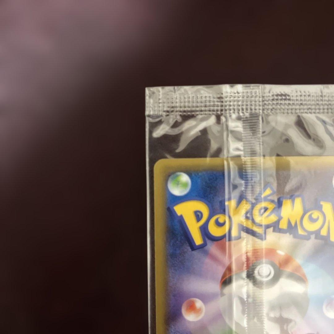 ポケモンカード　デデンネ　ファミ通　プロモ　未開封