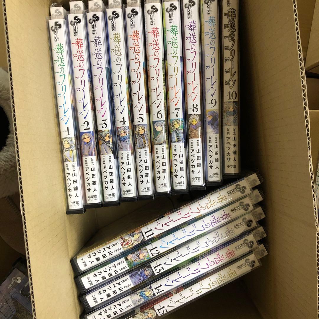 葬送のフリーレン　1巻〜15巻　全巻　セット　P-0212 3